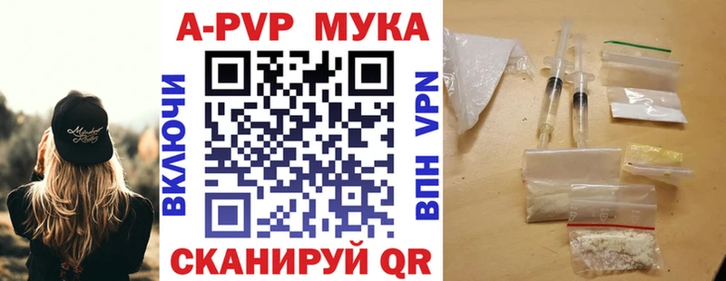 Купить АМФЕТАМИН  Галлюциногенные грибы  COCAIN  Гашиш  Канабис  Меф  Ковров