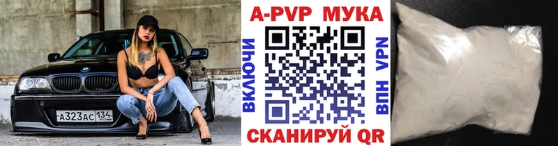 Alpha-PVP СК КРИС  Купить где  Ковров