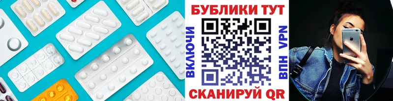 ЭКСТАЗИ mix  Купить где  Ковров 