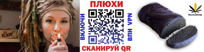 ГАШИШ Ice-O-Lator  Купить закладки  Ковров