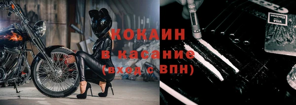 герыч Нефтегорск