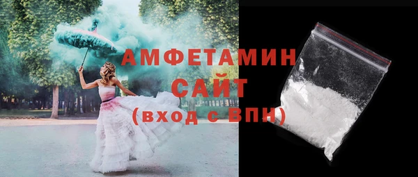 герыч Нефтегорск