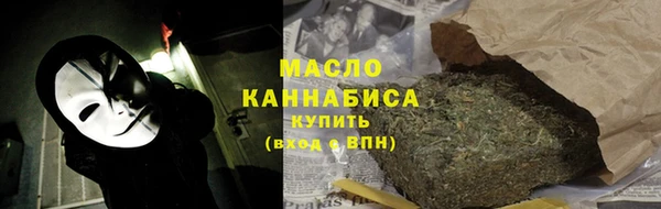 PSILOCYBIN Новозыбков