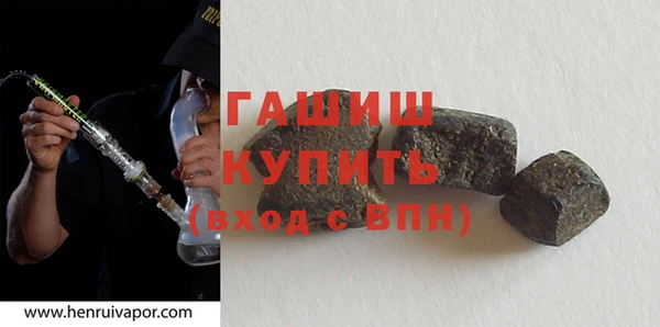 spice Нефтекумск