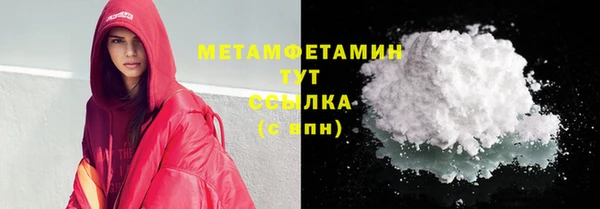 PSILOCYBIN Новозыбков