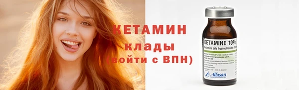 герыч Нефтегорск