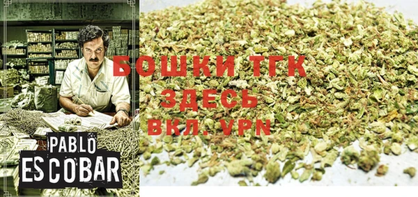 герыч Нефтегорск