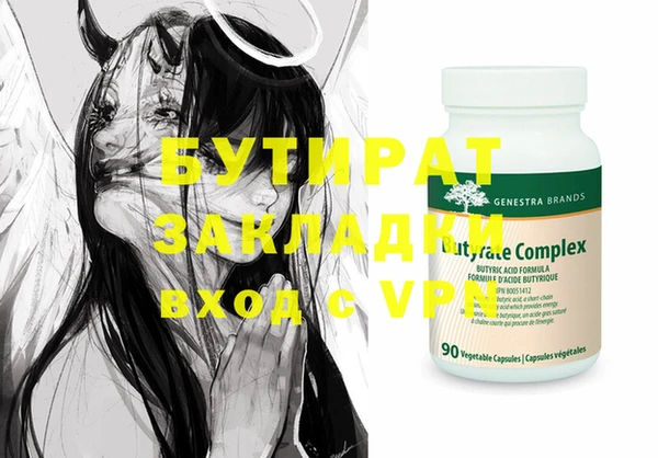 spice Нефтекумск