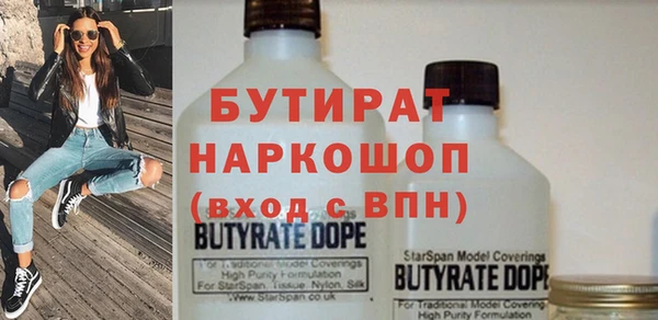 spice Нефтекумск