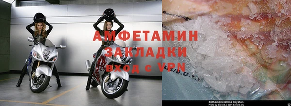 герыч Нефтегорск