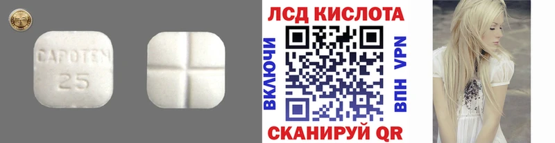 Купить где  Ковров  ЛСД экстази кислота 