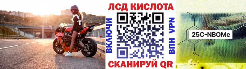 Марки NBOMe 1500мкг  Купить  Ковров 